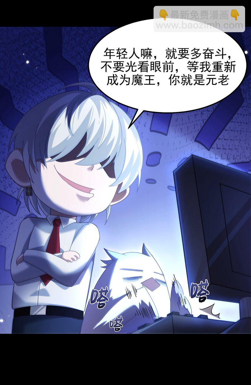 12 略施小计-第13话