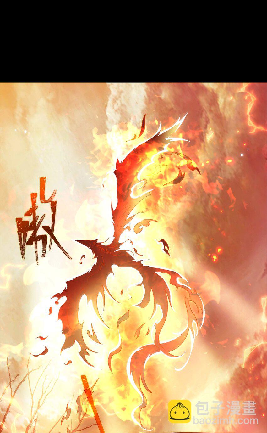 12 略施小计-第13话