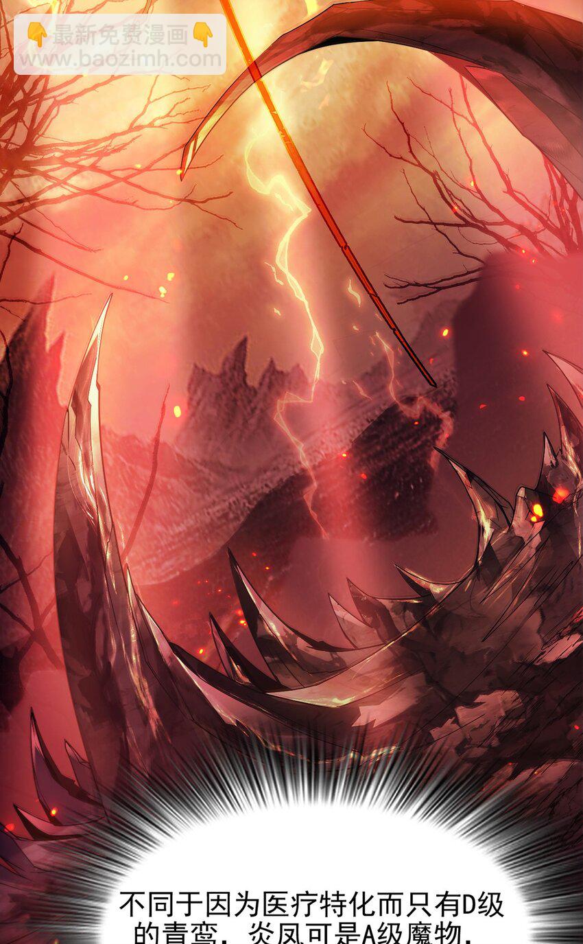 12 略施小计-第13话