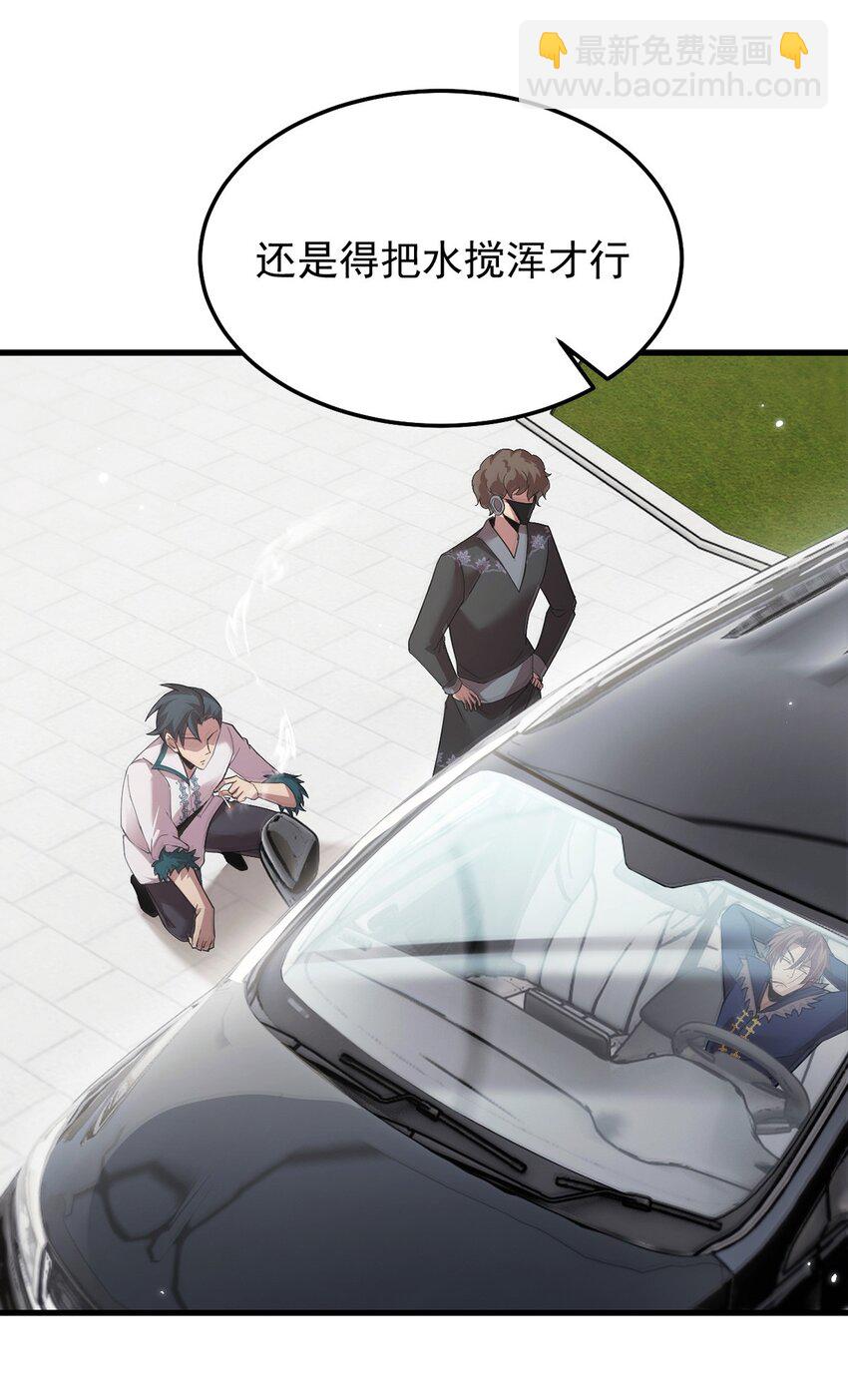 12 略施小计-第13话