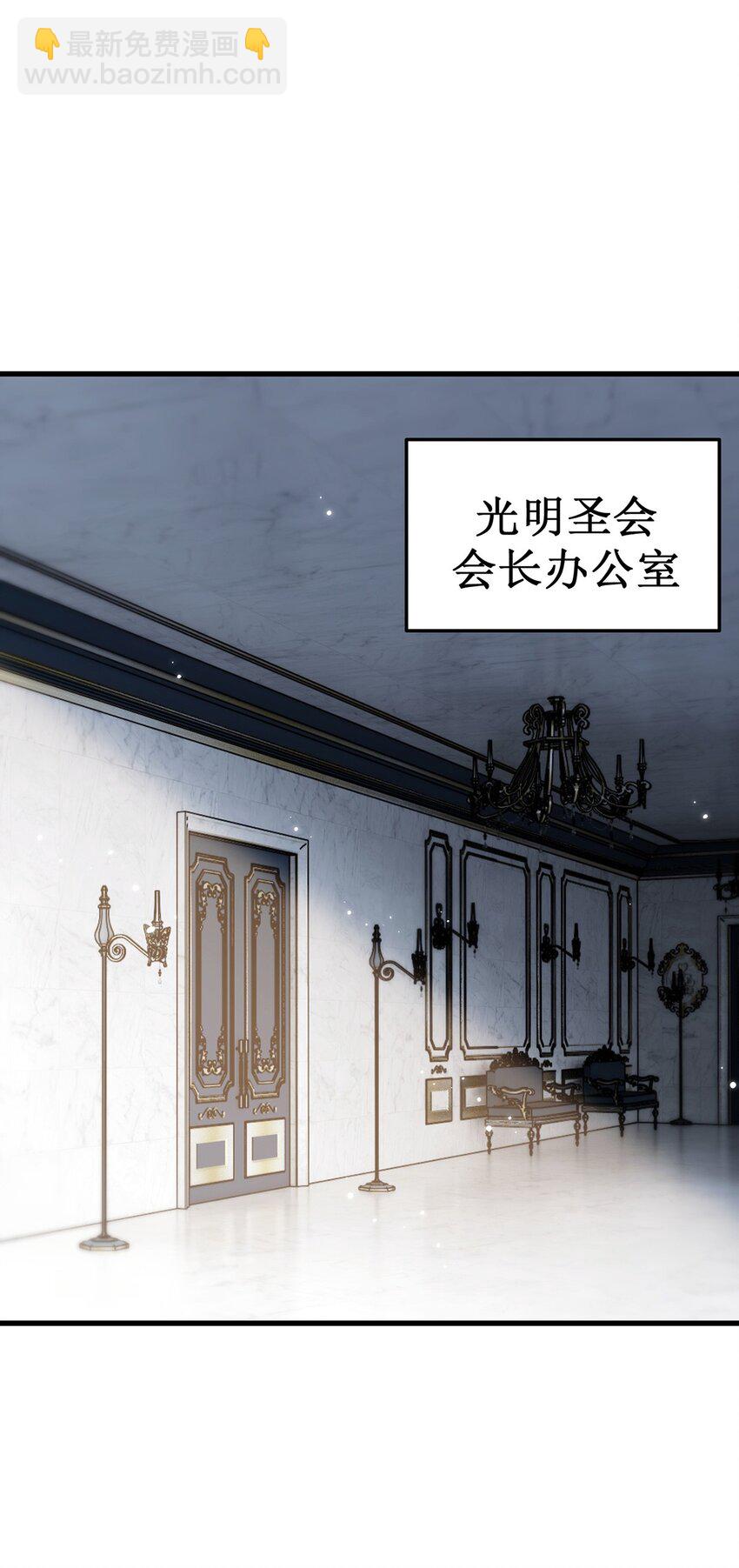 12 略施小计-第13话