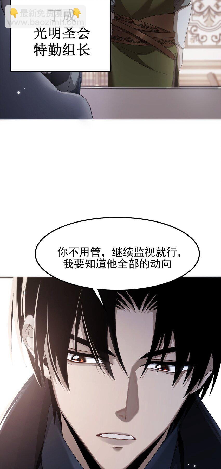 12 略施小计-第13话