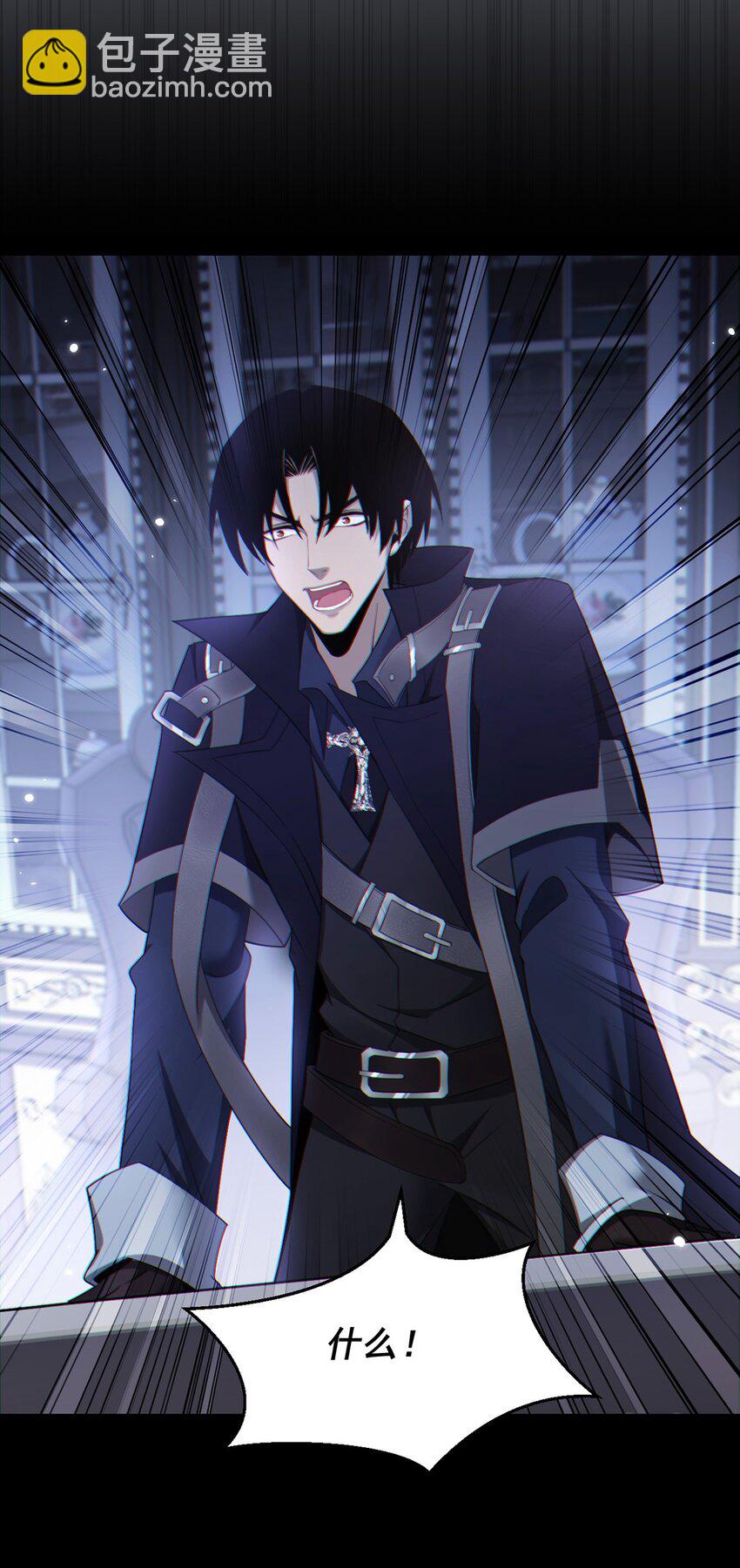 12 略施小计-第13话