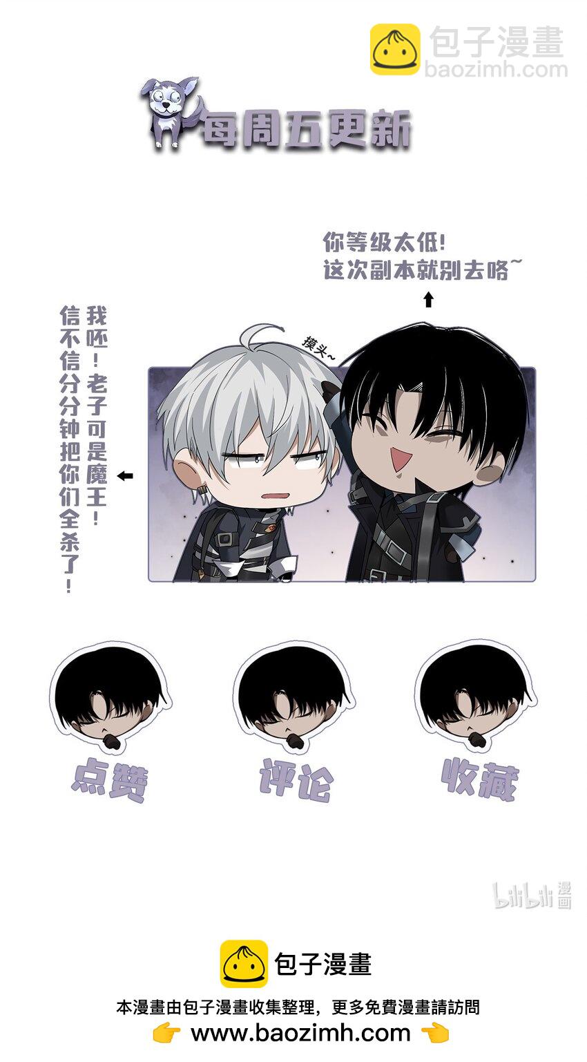 12 略施小计-第13话