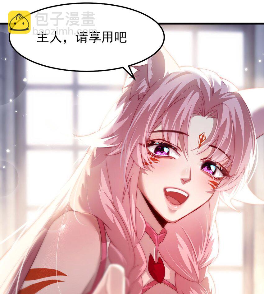 12 略施小计-第13话