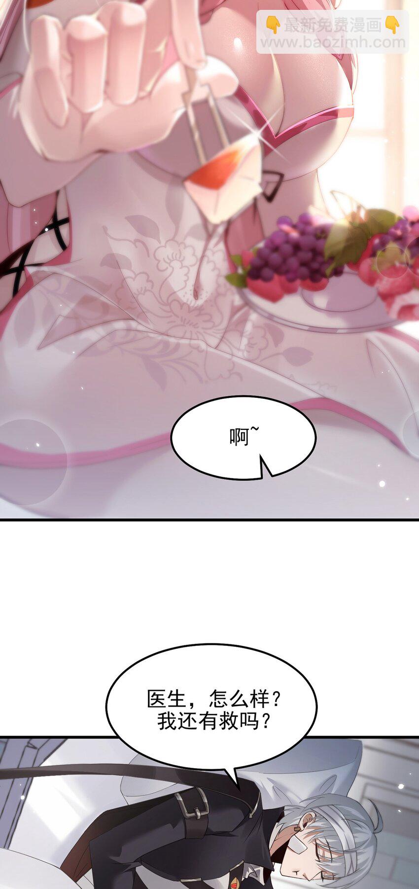 12 略施小计-第13话