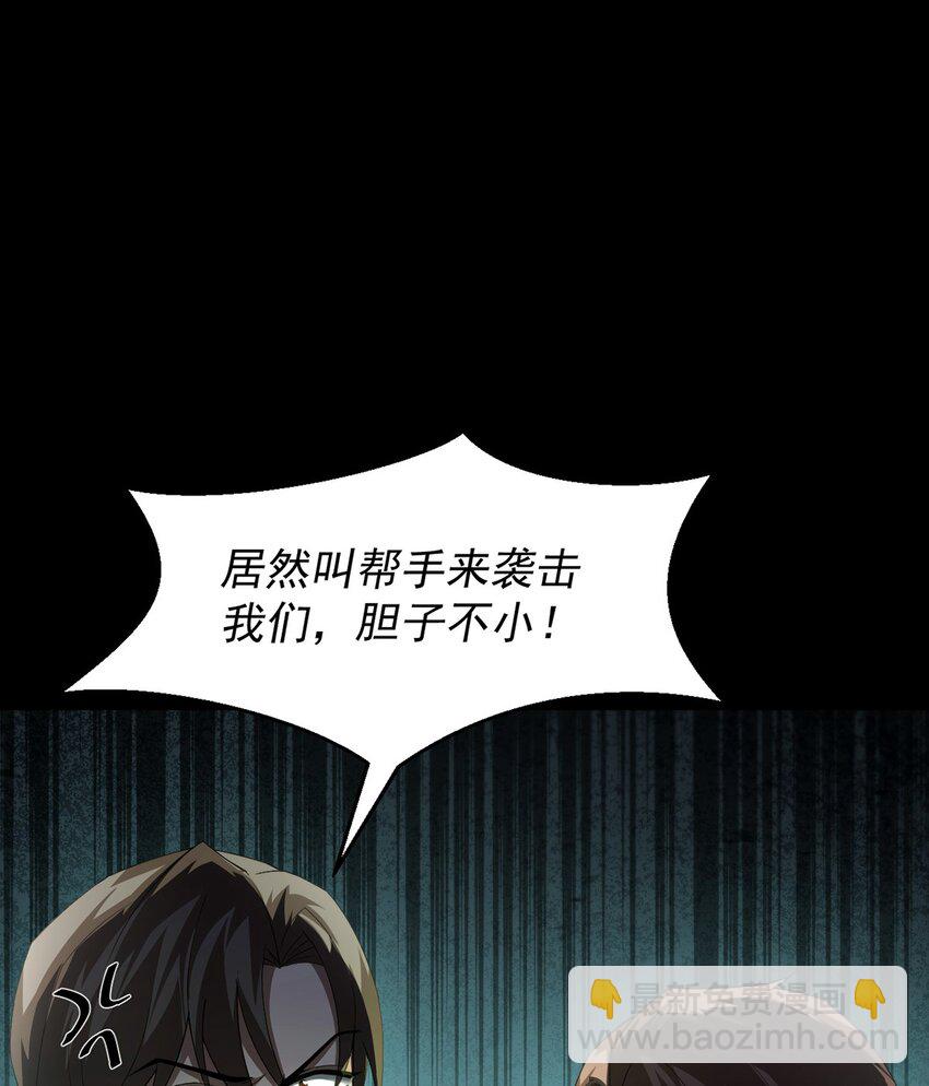 14 营救姜远(1/2)-第15话