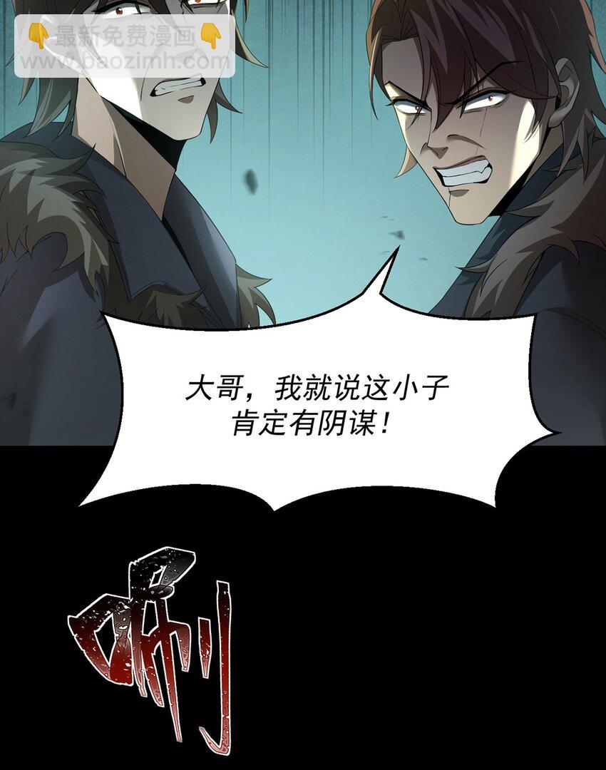 14 营救姜远(1/2)-第15话