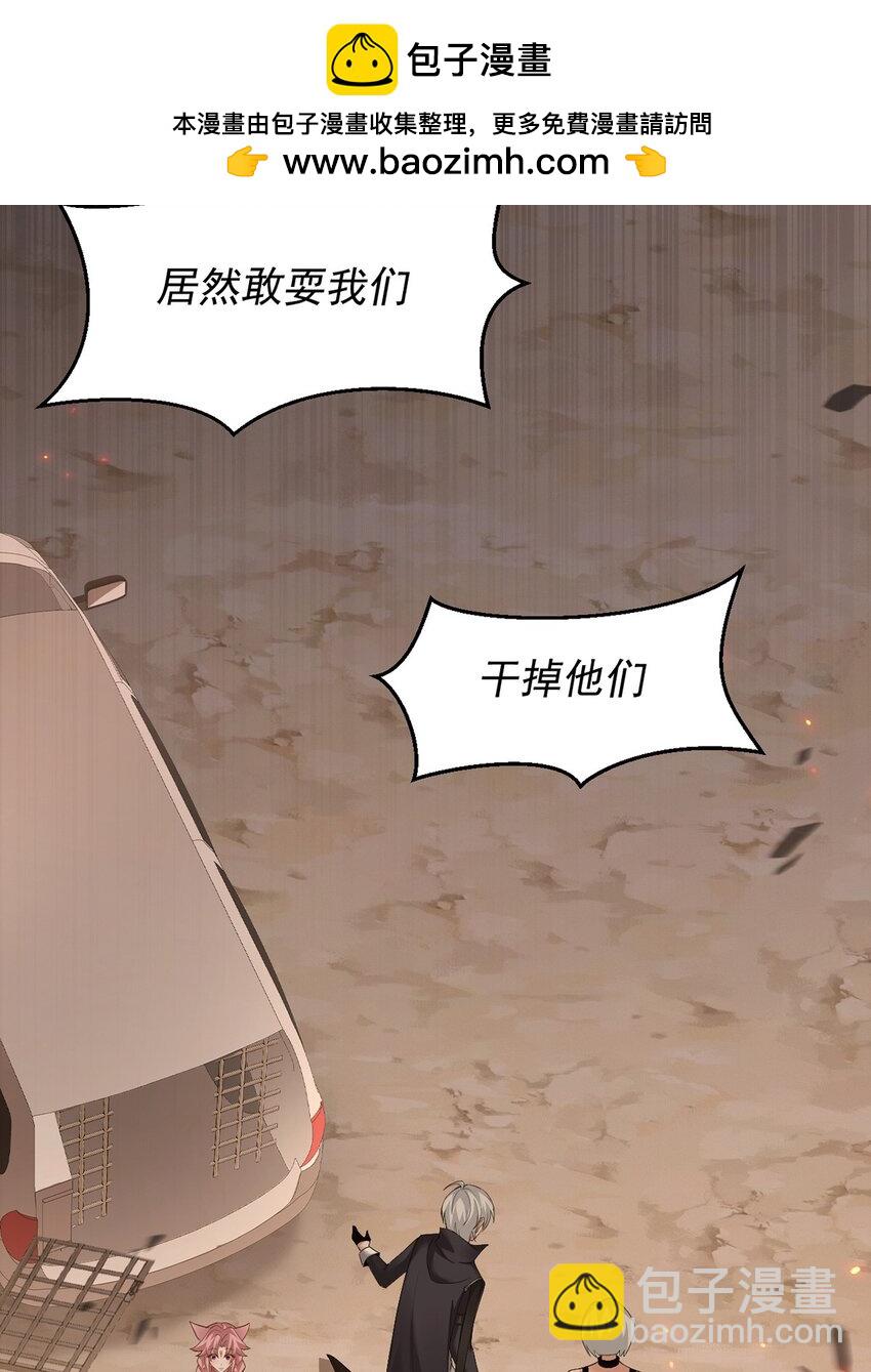 14 营救姜远(1/2)-第15话