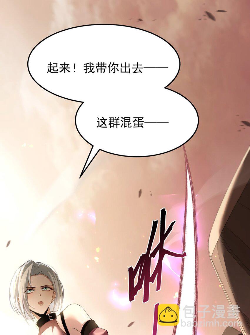 14 营救姜远(1/2)-第15话