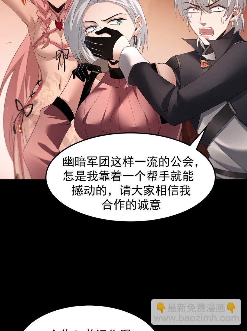 14 营救姜远(1/2)-第15话