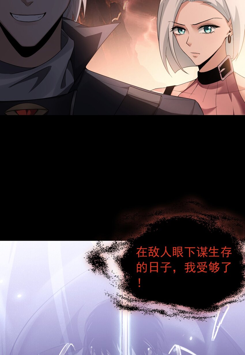 14 营救姜远(1/2)-第15话