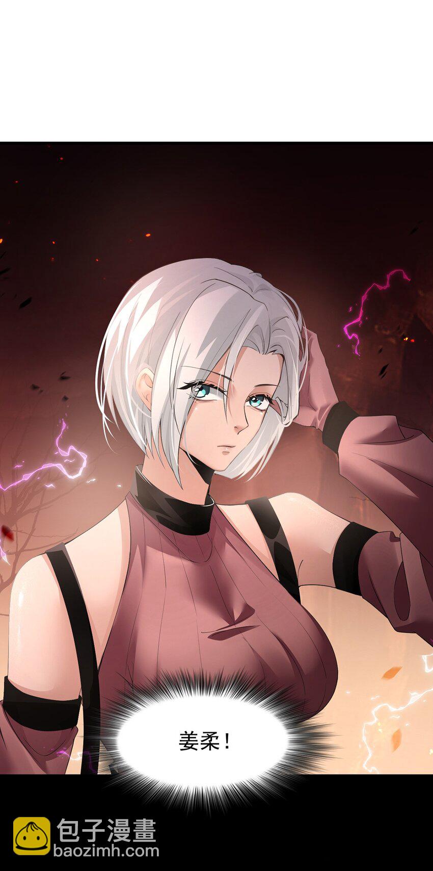 14 营救姜远(1/2)-第15话