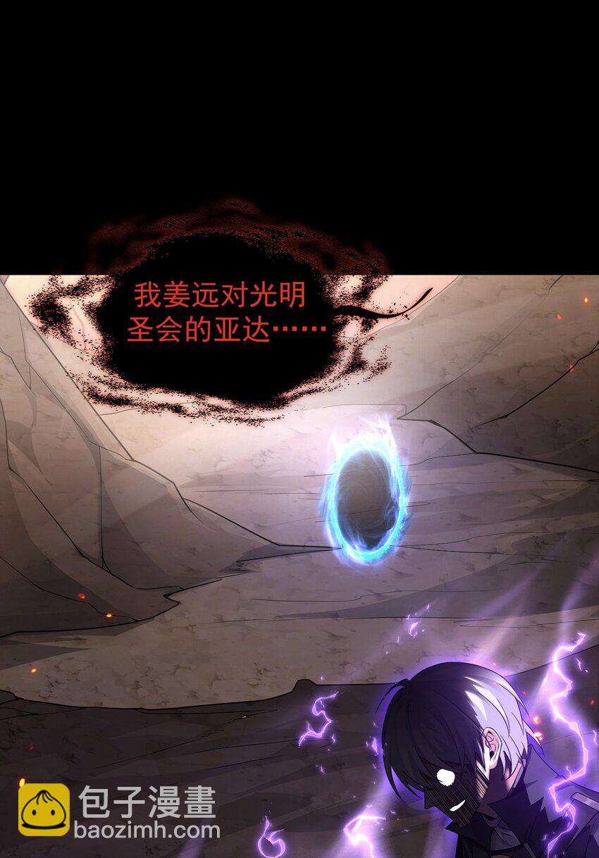 14 营救姜远(1/2)-第15话