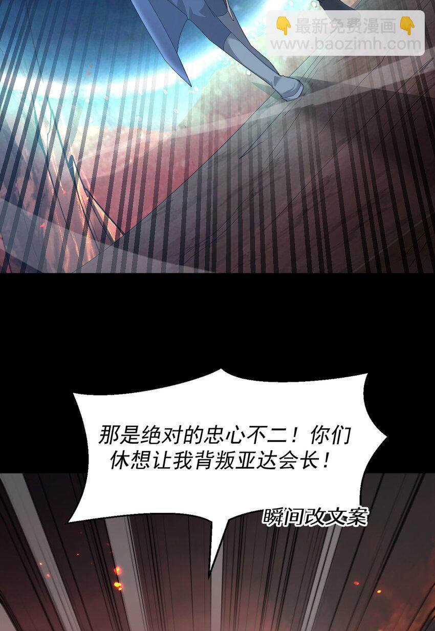 14 营救姜远(1/2)-第15话