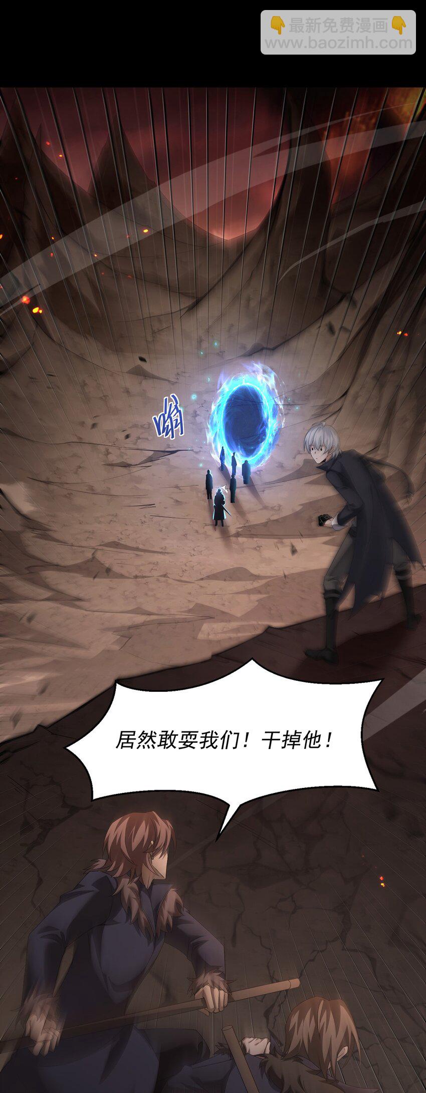 14 营救姜远(1/2)-第15话