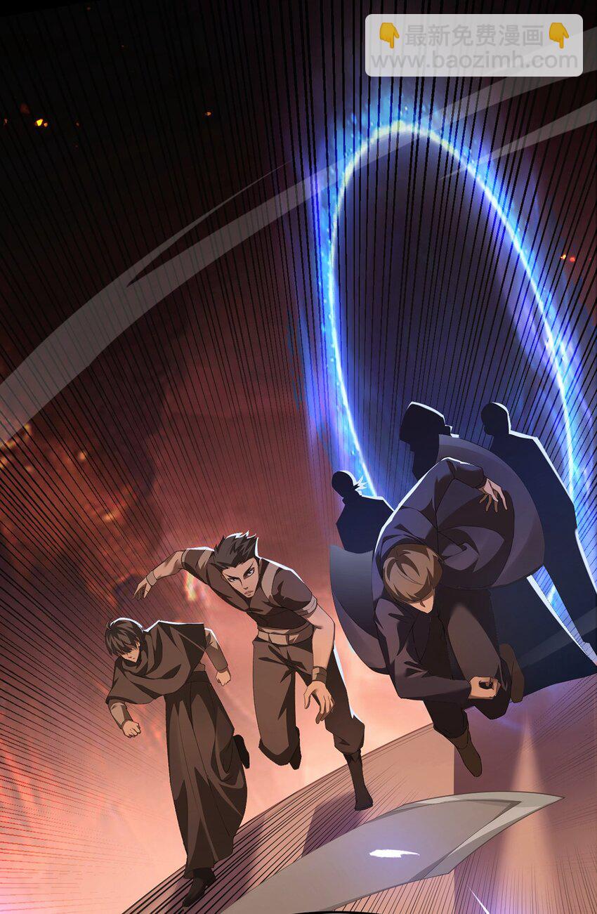 14 营救姜远(1/2)-第15话