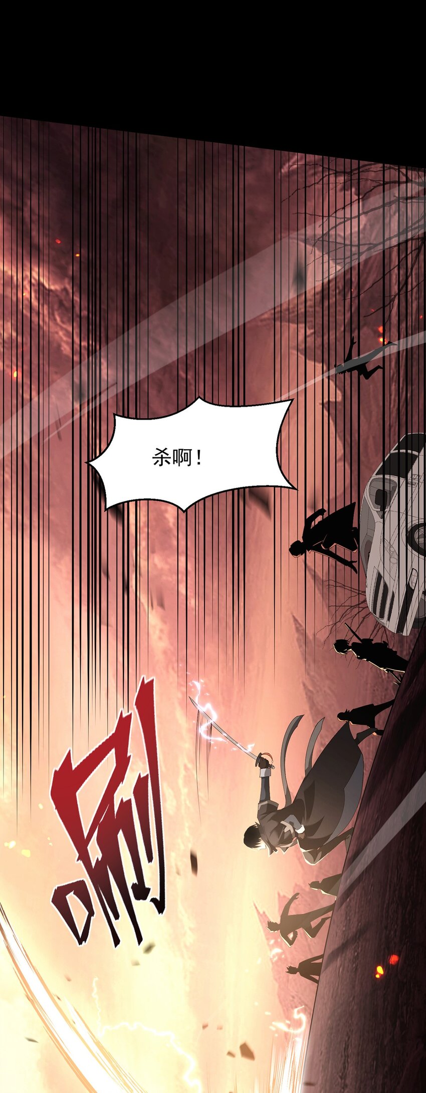 14 营救姜远(1/2)-第15话