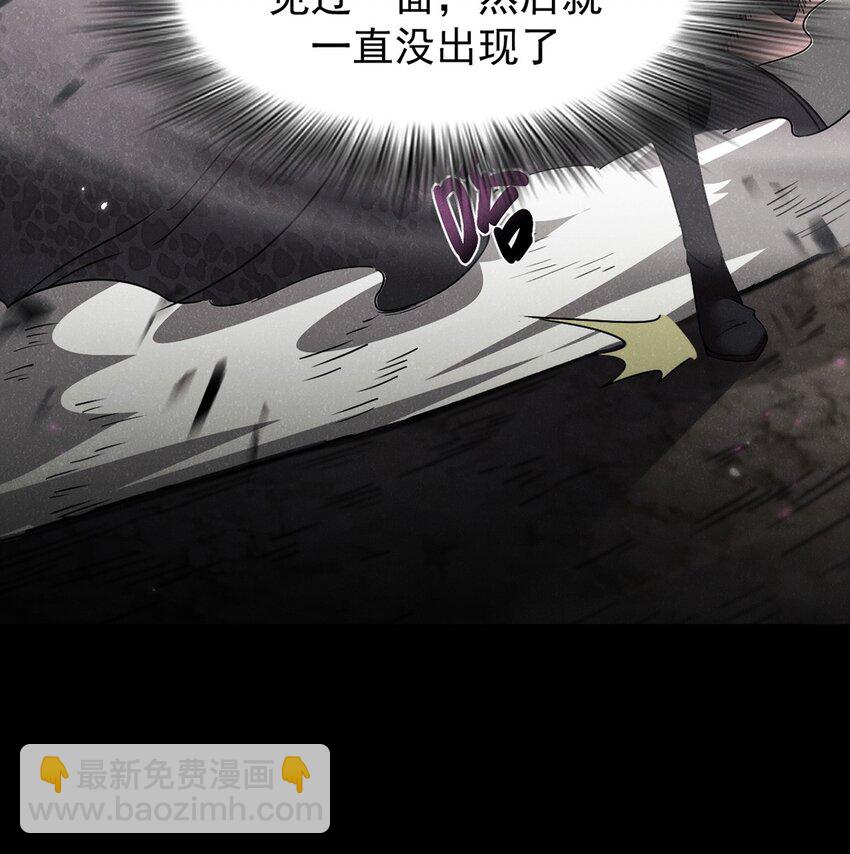 14 营救姜远(1/2)-第15话