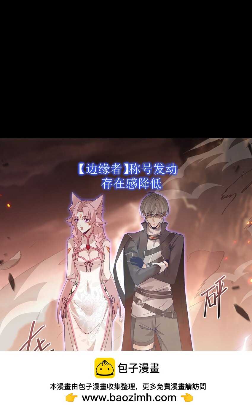 14 营救姜远(1/2)-第15话