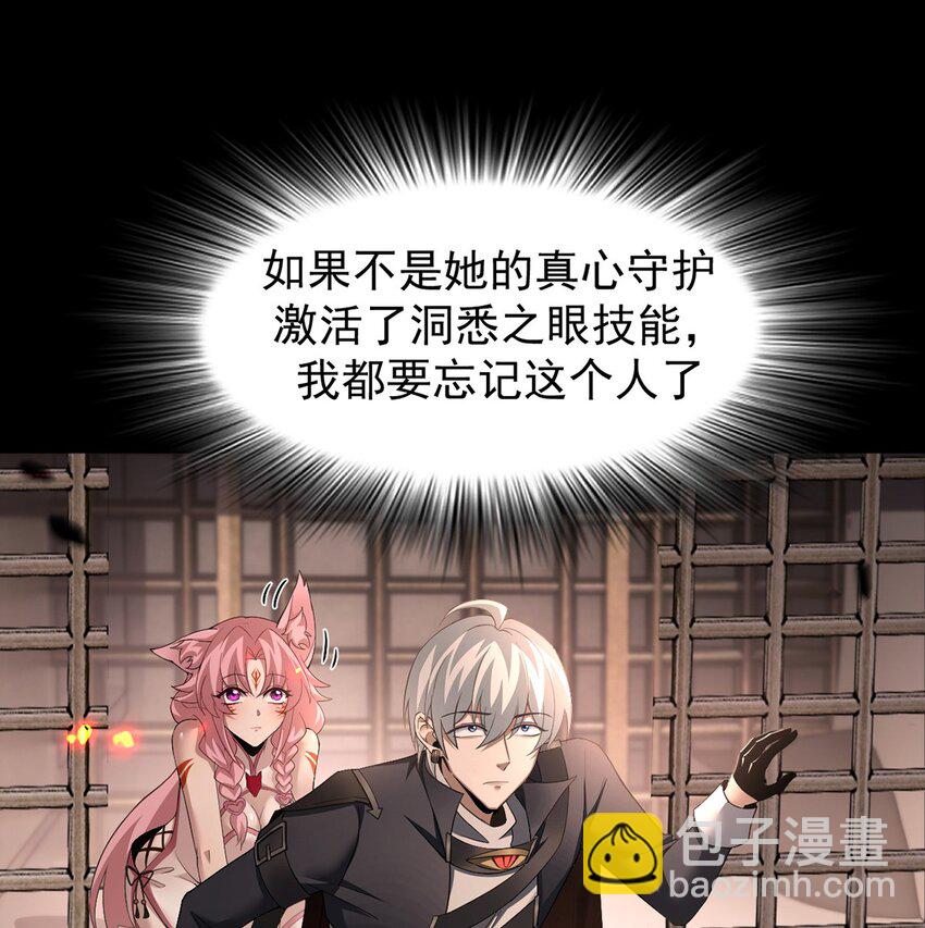 14 营救姜远(1/2)-第15话