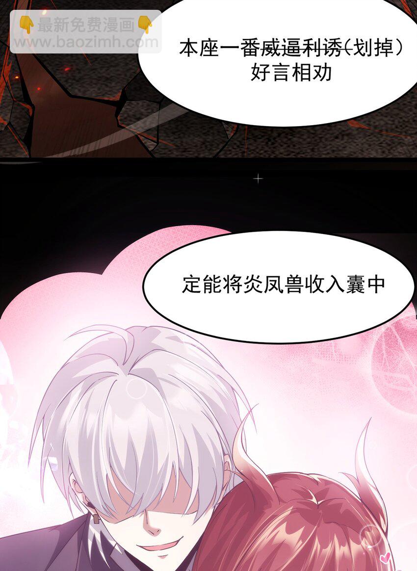 16 传说级装备(1/2)-第17话