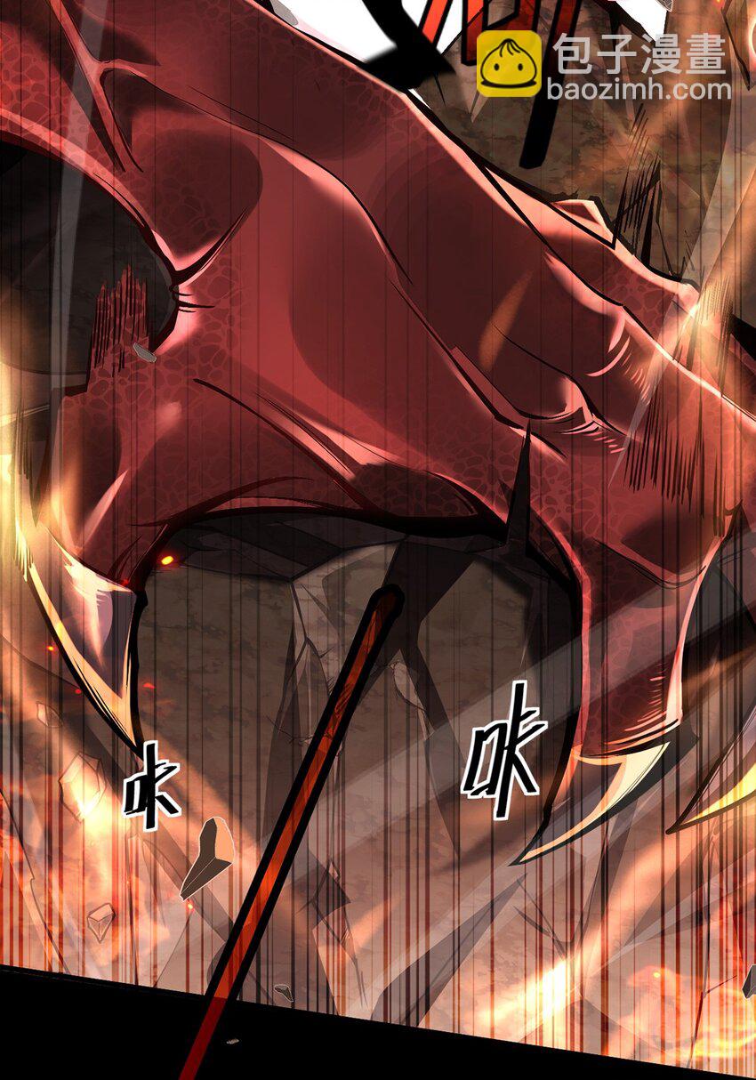 16 传说级装备(1/2)-第17话