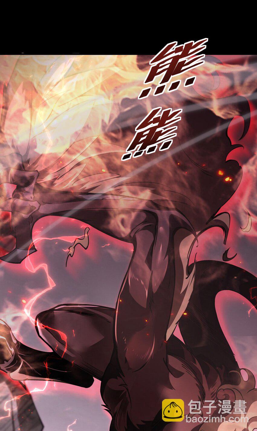 16 传说级装备(1/2)-第17话