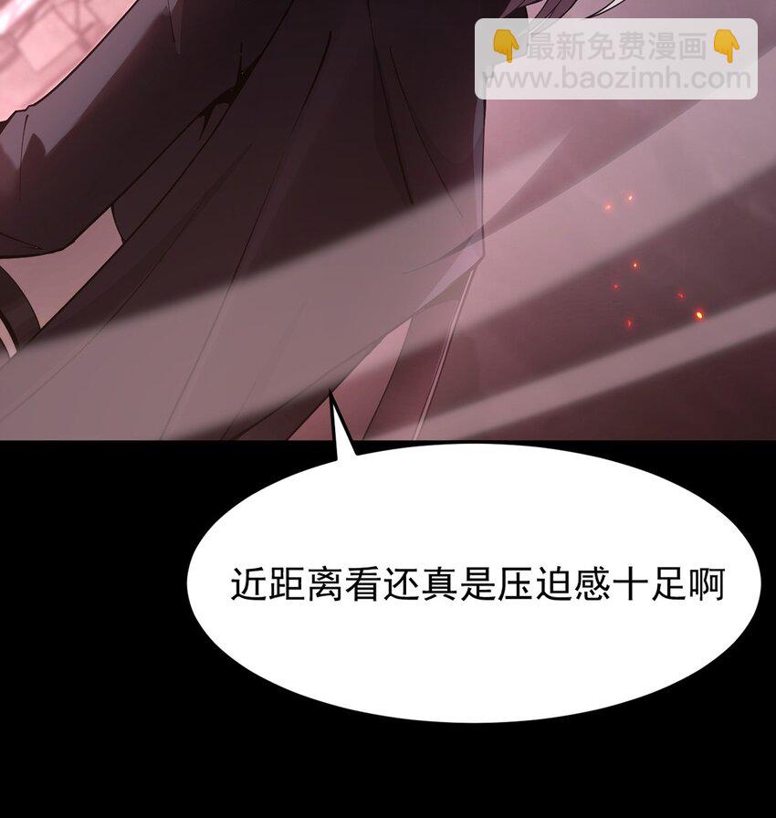 16 传说级装备(1/2)-第17话