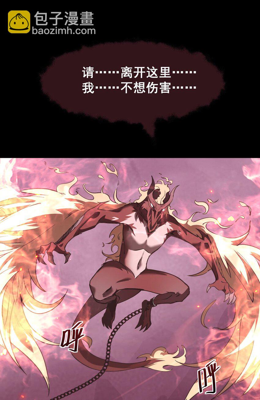 16 传说级装备(1/2)-第17话