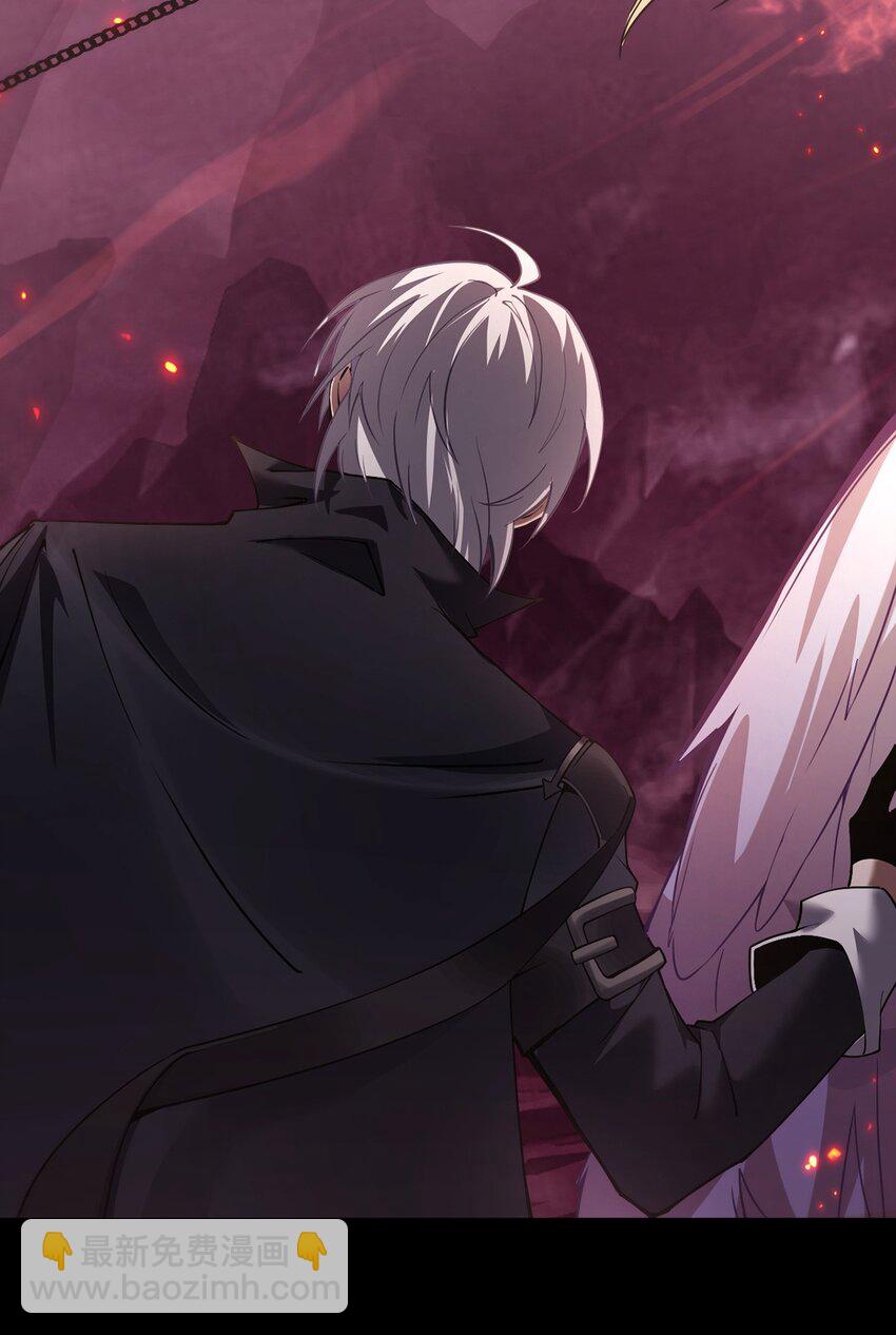 16 传说级装备(1/2)-第17话