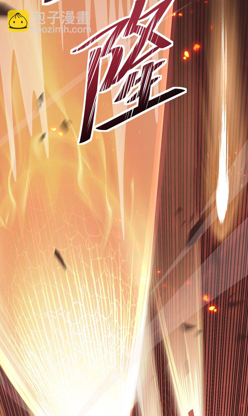 16 传说级装备(1/2)-第17话