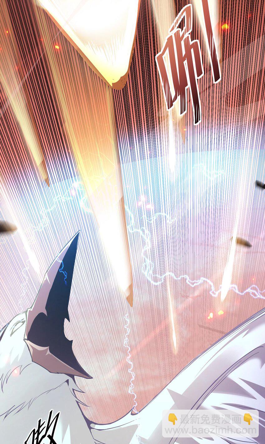 16 传说级装备(1/2)-第17话