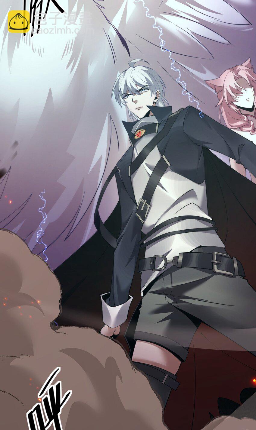 16 传说级装备(1/2)-第17话