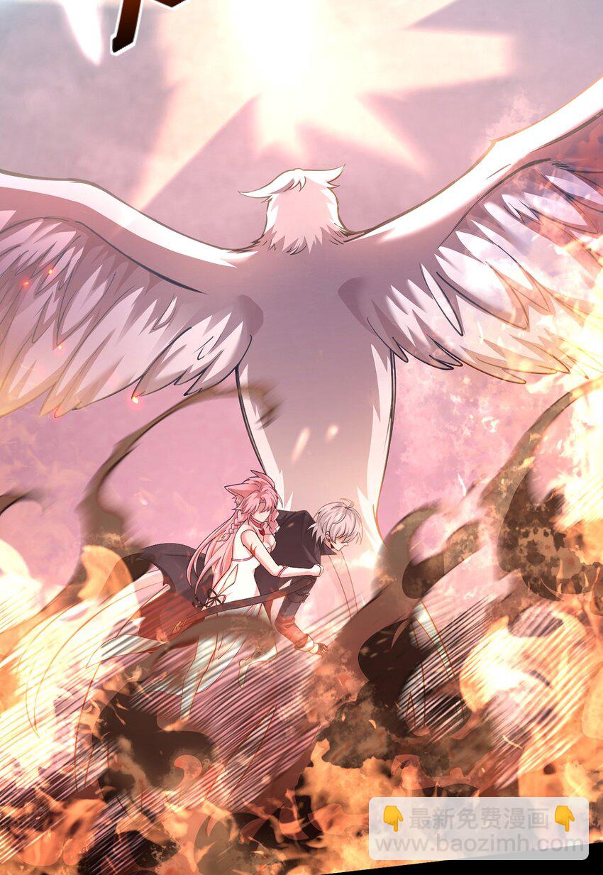 16 传说级装备(1/2)-第17话