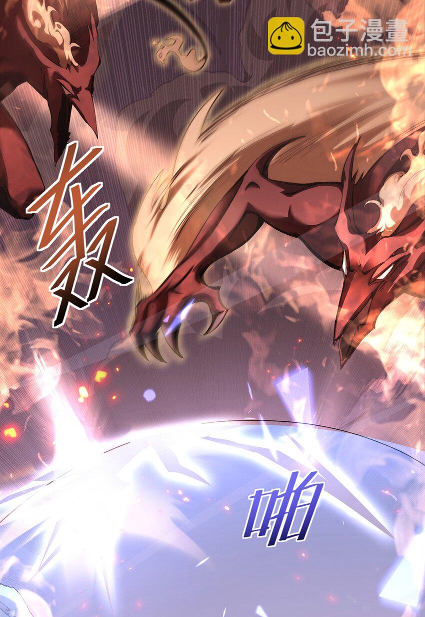 16 传说级装备(1/2)-第17话