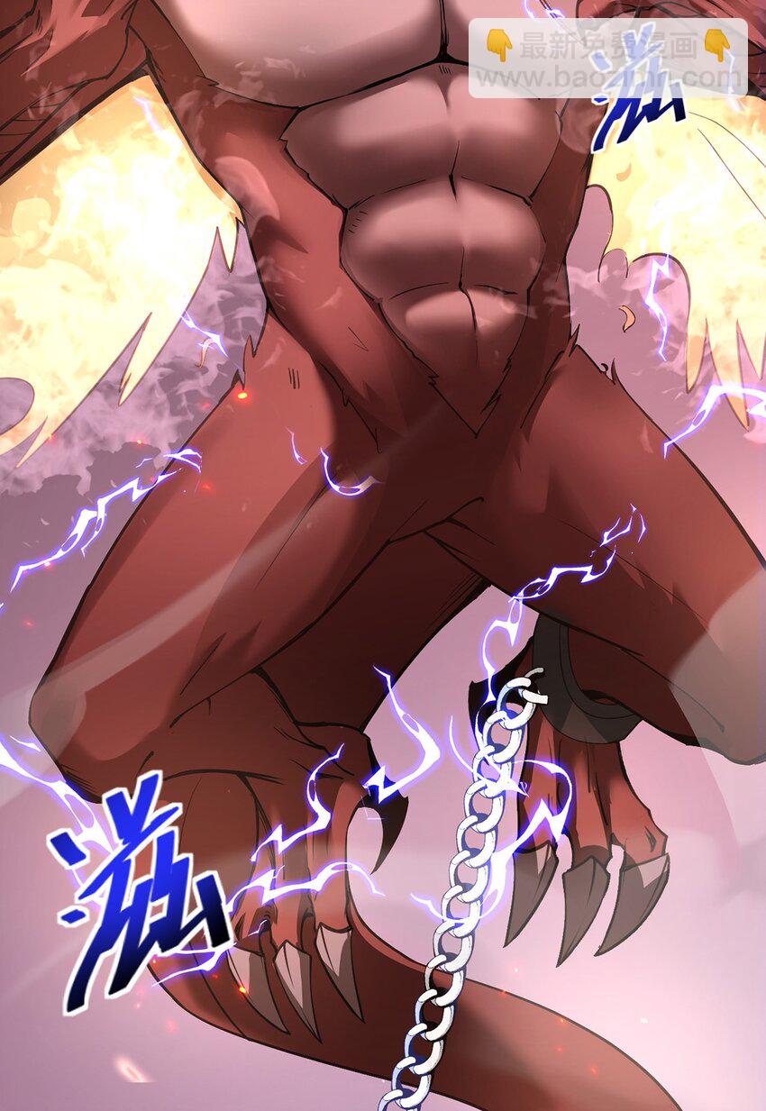 16 传说级装备(1/2)-第17话