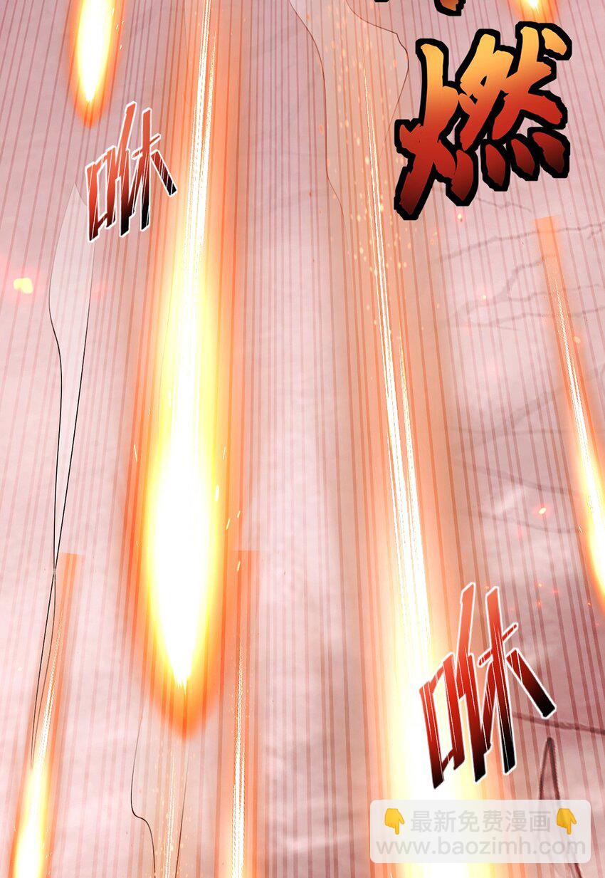 16 传说级装备(1/2)-第17话