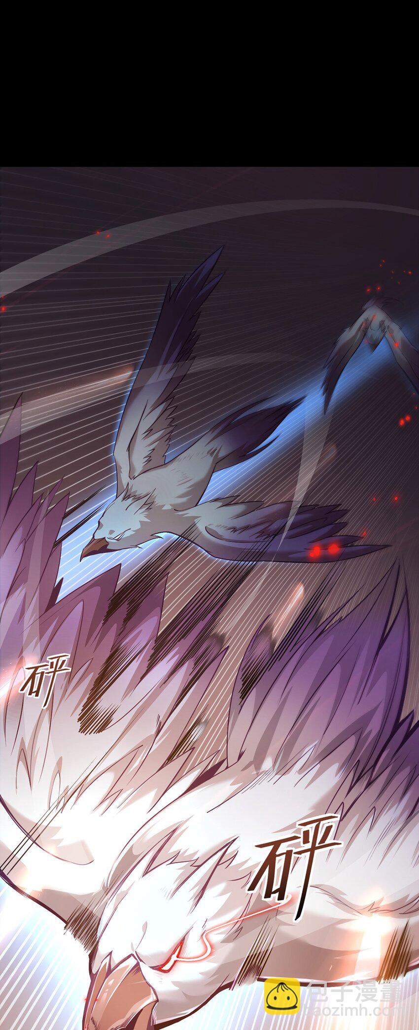 16 传说级装备(1/2)-第17话