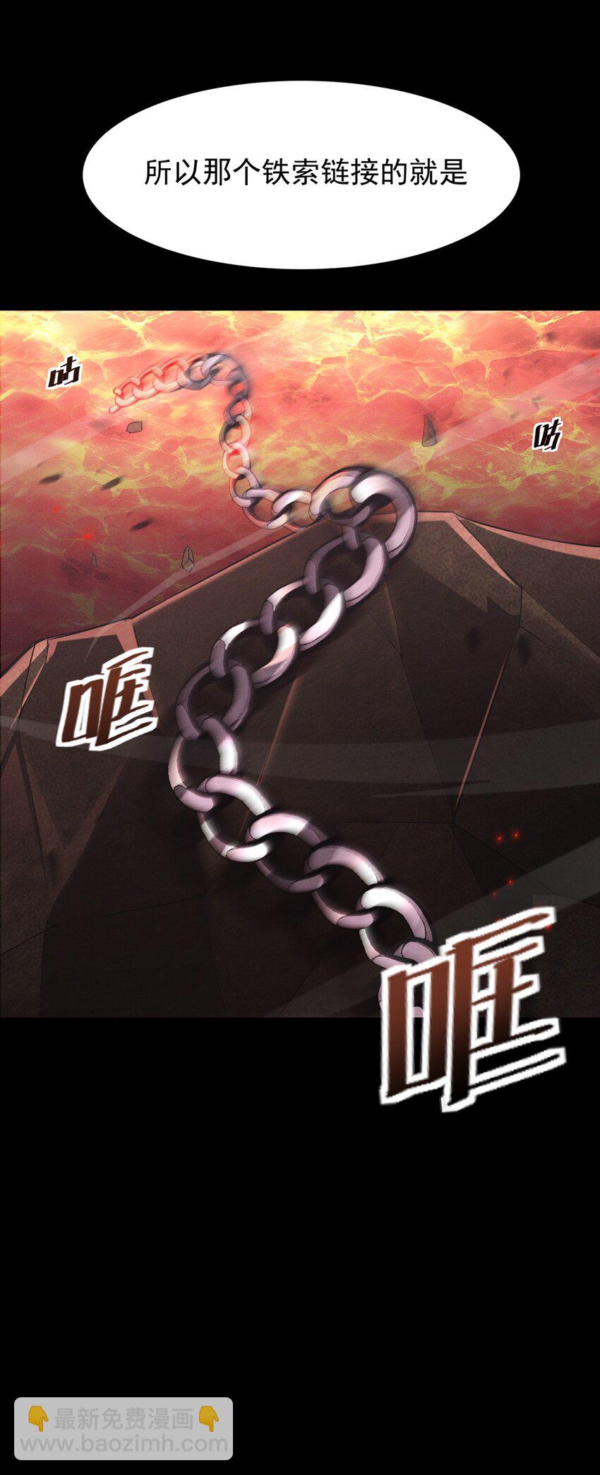 16 传说级装备(1/2)-第17话