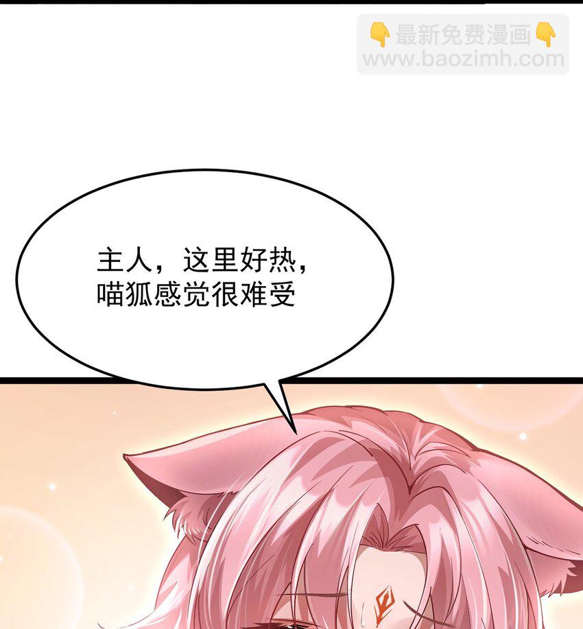 16 传说级装备(1/2)-第17话