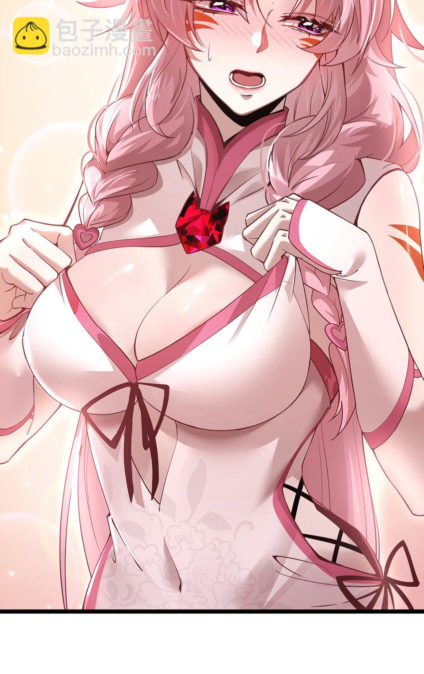 16 传说级装备(1/2)-第17话