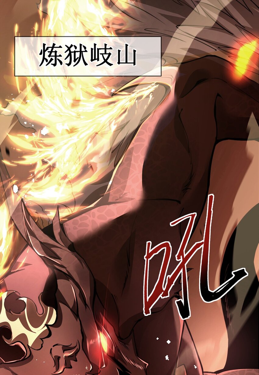 18 菜鸡boss(1/2)-第19话