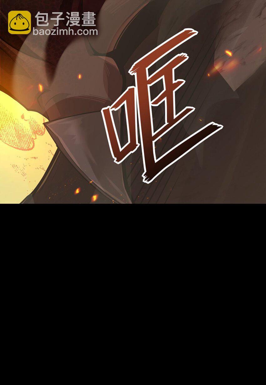 18 菜鸡boss(1/2)-第19话