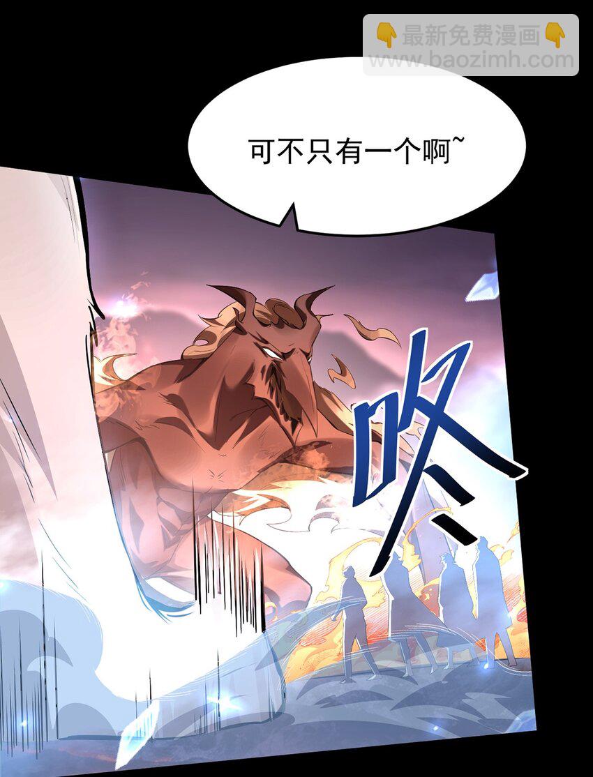 18 菜鸡boss(1/2)-第19话