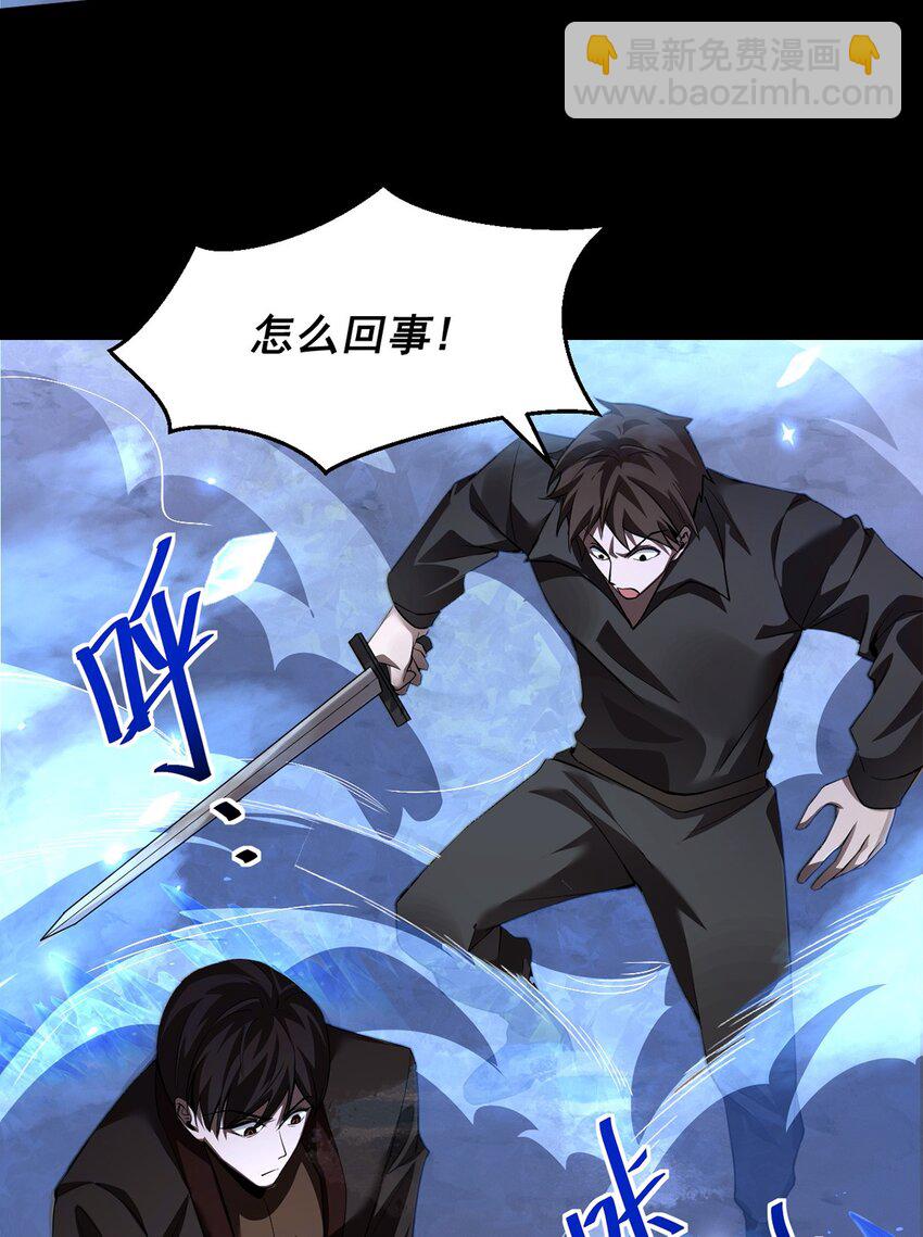 18 菜鸡boss(1/2)-第19话