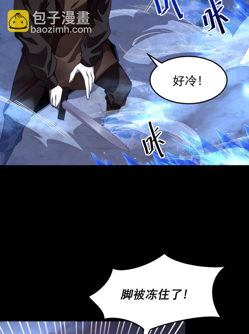 18 菜鸡boss(1/2)-第19话