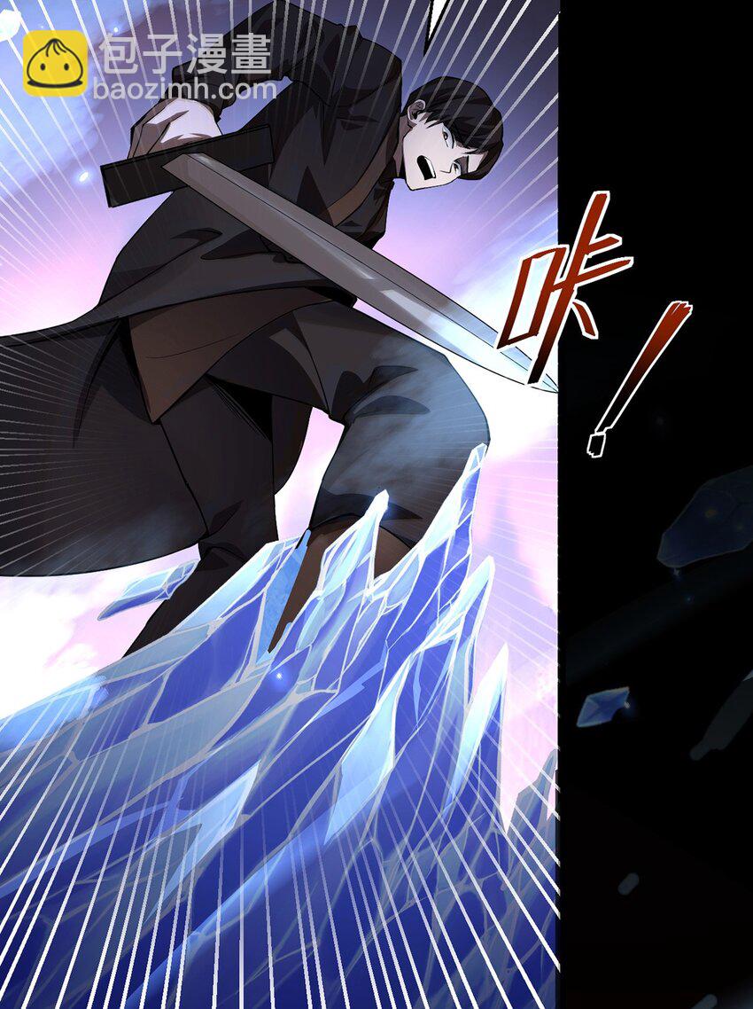 18 菜鸡boss(1/2)-第19话