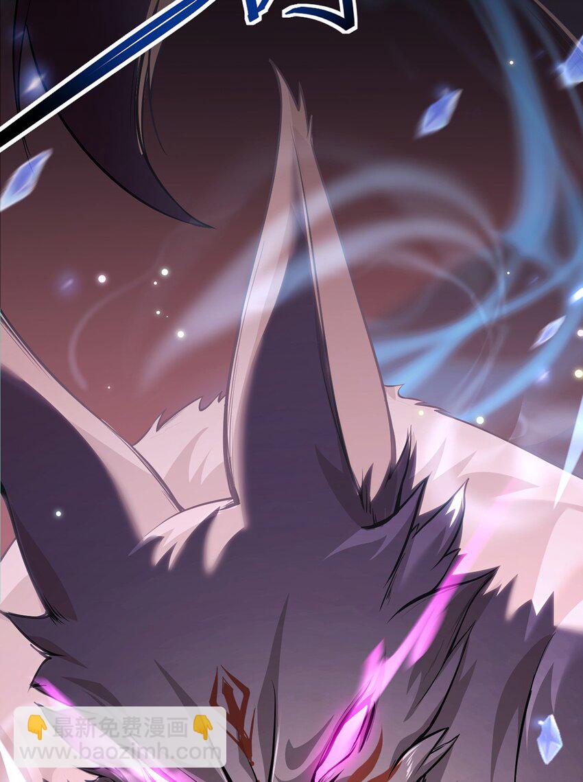 18 菜鸡boss(1/2)-第19话