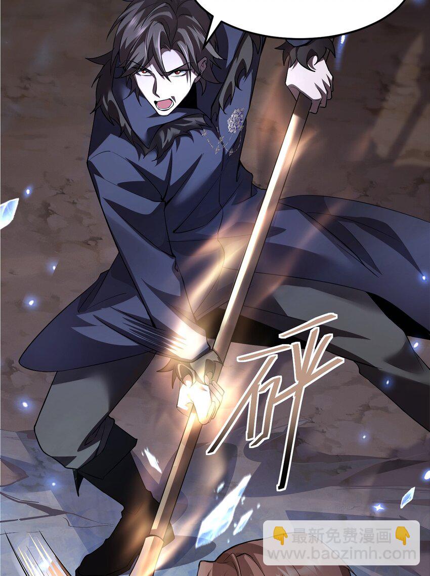 18 菜鸡boss(1/2)-第19话